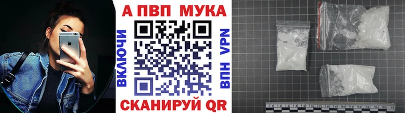 Купить закладки  Пятигорск  A PVP крисы CK 