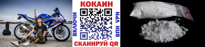 Кокаин Columbia  Купить  Пятигорск