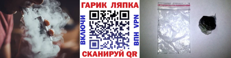 ГАШ AMNESIA HAZE  Купить где  Пятигорск