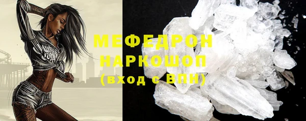 mdma Лабытнанги