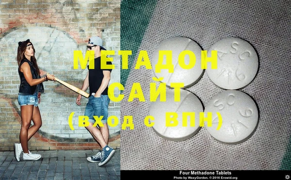 mdma Лабытнанги