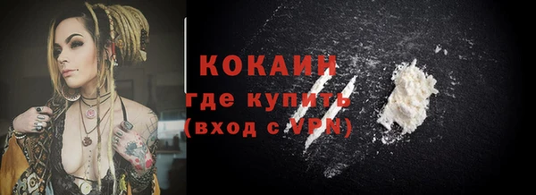 mdma Лабытнанги