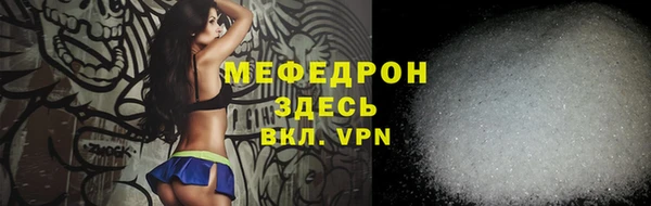 соль ск Ладушкин