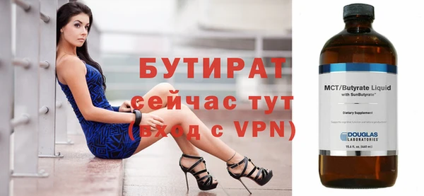 mdma Лабытнанги