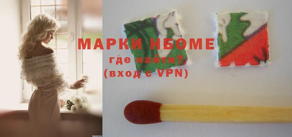 mdma Лабытнанги