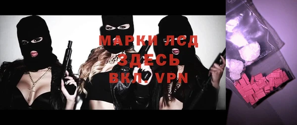 mdma Лабытнанги