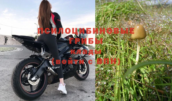 mdma Лабытнанги