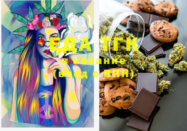 кокаин перу Лагань