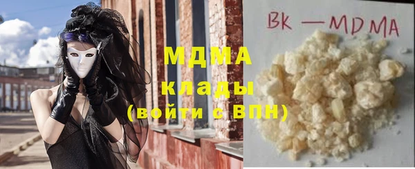 mdma Лабытнанги