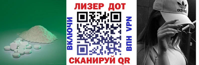 LSD-25 экстази кислота  Купить  Пятигорск 