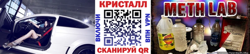 Первитин витя  Купить где  Пятигорск 