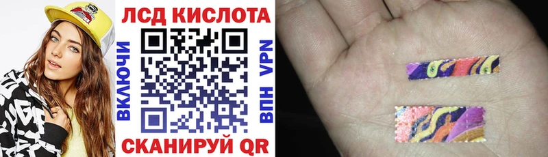 Марки N-bome 1,8мг  Купить  Пятигорск 